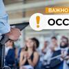 Общее собрание собственников МКД по ул. Тихоокеанская, д.14, корп.2, стр.1